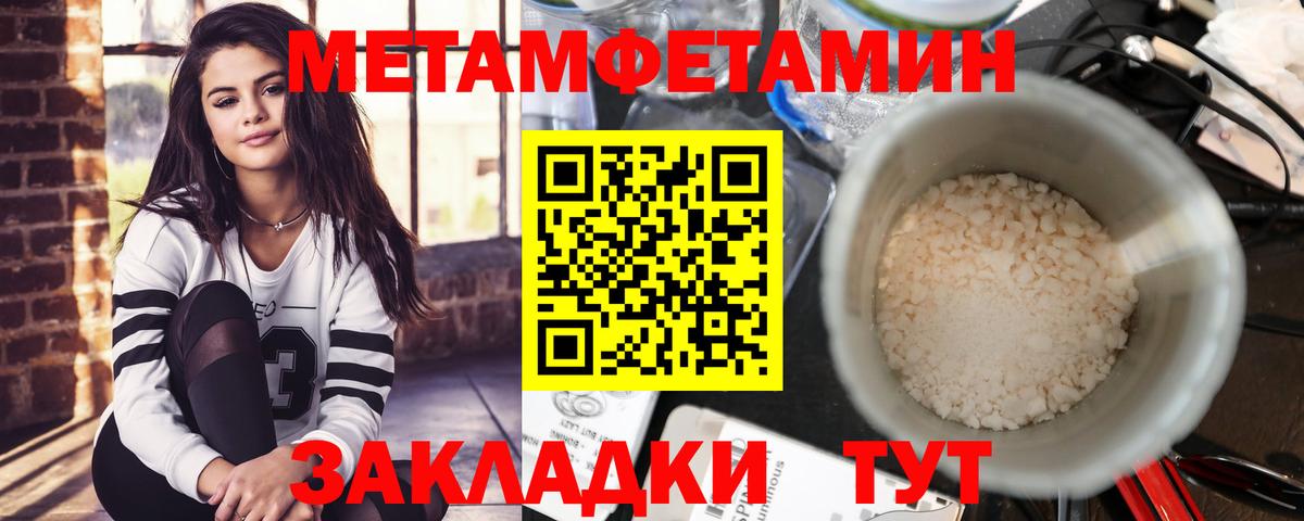 Amphetamine 97% Владимир