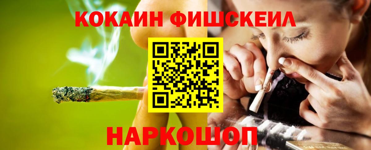 КОКАИН Боливия  Вход с VPN  Владимир 