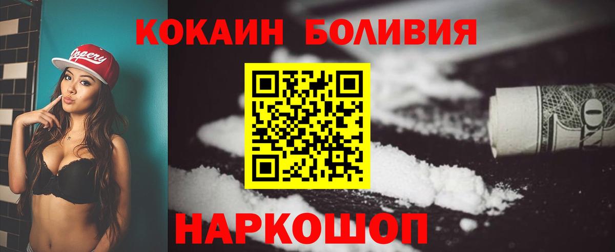 КОКАИН 97% Владимир