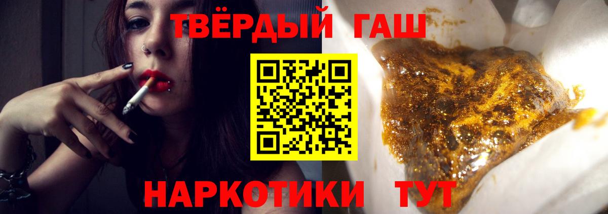 Гашиш индика сатива Владимир