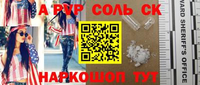 СК Ярцево