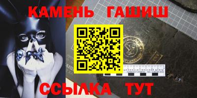 дмт Янаул