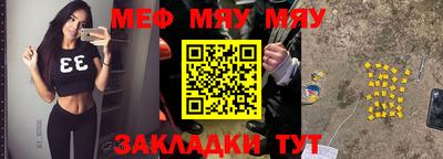 скорость Ярославль