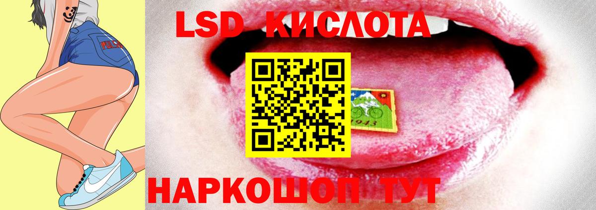 Лсд 25 экстази кислота Владимир