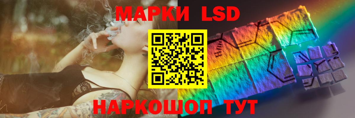LSD-25 экстази кислота  Вход с VPN  Лсд 25 экстази ecstasy  Владимир 