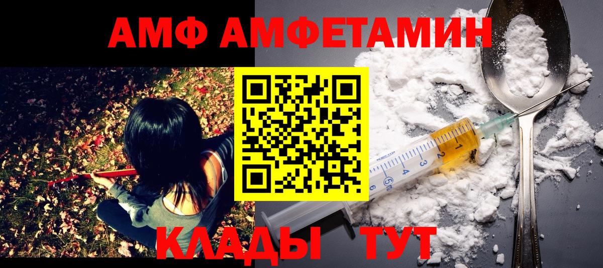 Первитин Декстрометамфетамин 99.9%  Первитин Декстрометамфетамин 99.9%  Вход с VPN  Владимир 