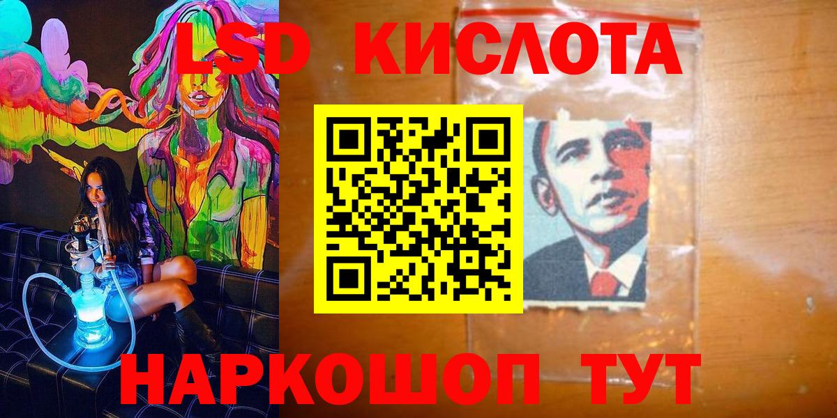 Наркотические марки 1500мкг  Наркотические марки  Владимир  Вход с VPN 