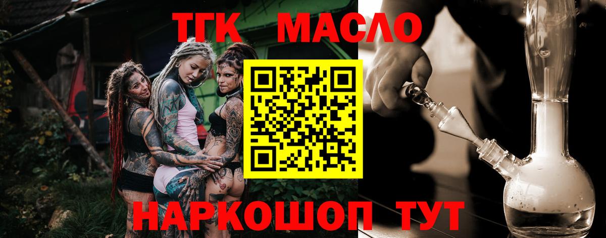 Владимир  ТГК Wax  Вход с VPN 