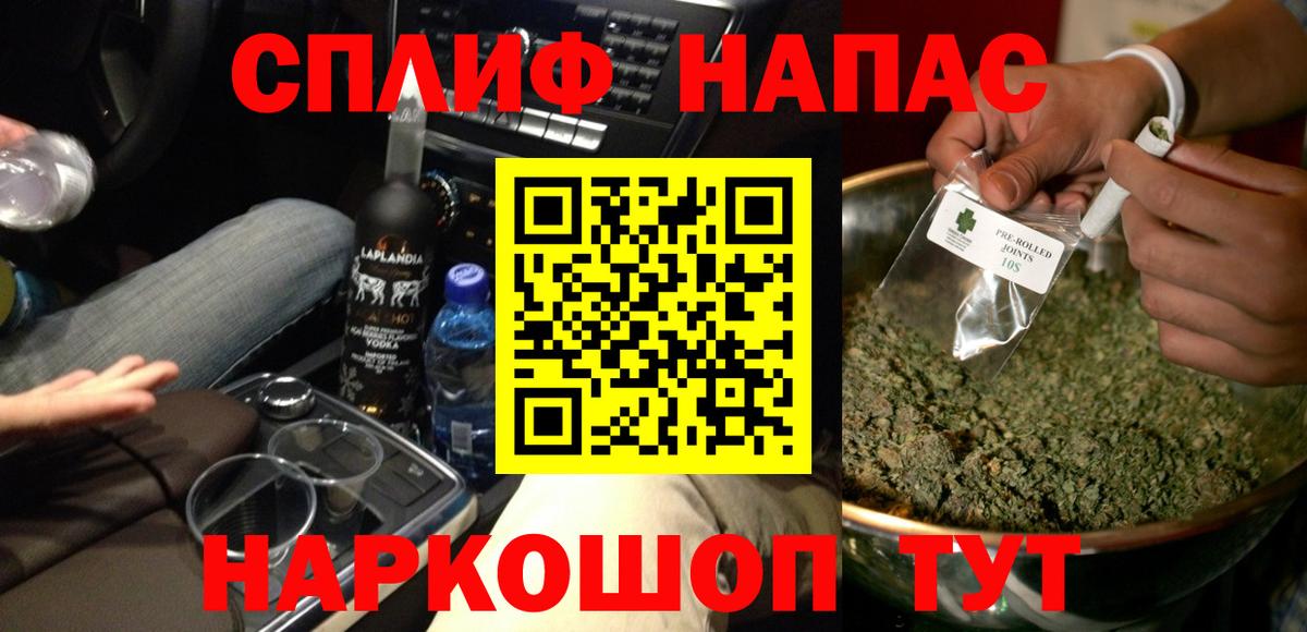 Каннабис Ganja Владимир
