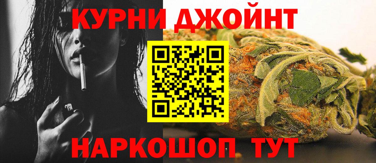 Марихуана индика  Конопля LSD WEED  Вход с VPN  Владимир  Конопля планчик 